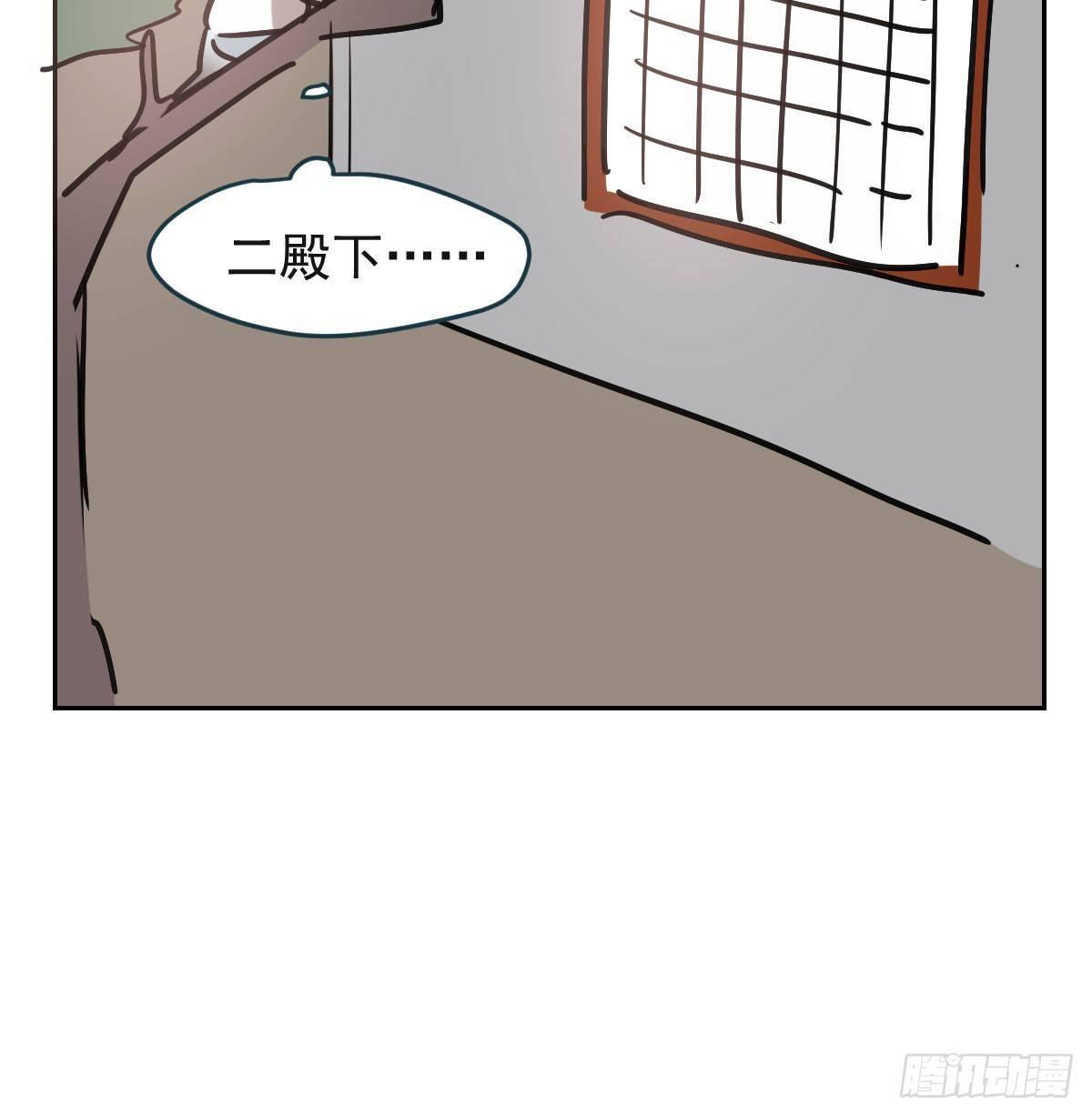 第九十五话 敖故抓到玉羲54