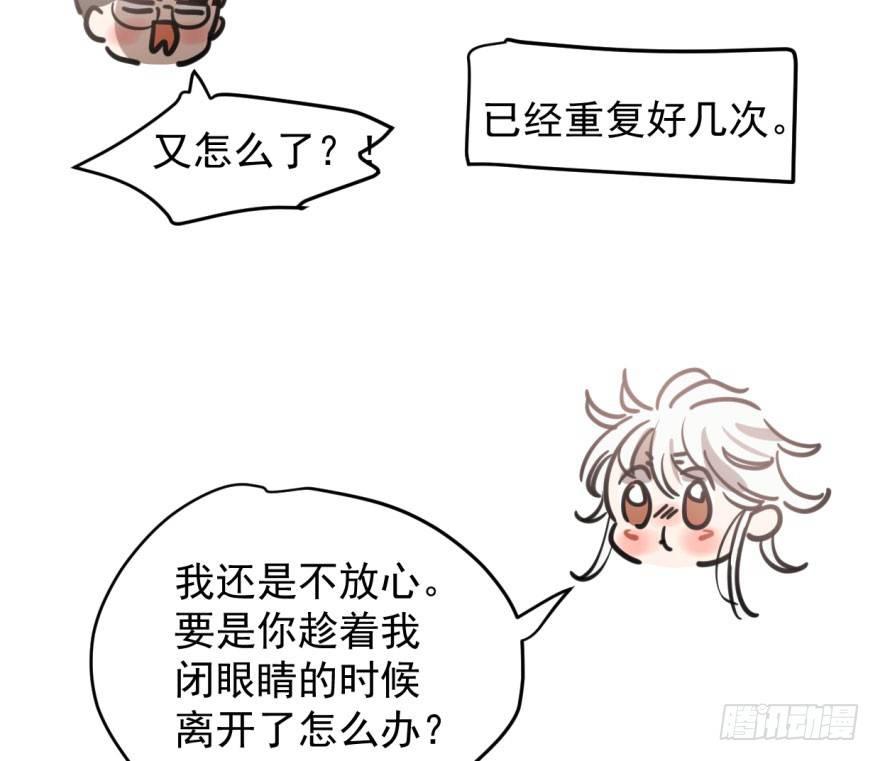 第六十三话 火冒三丈55