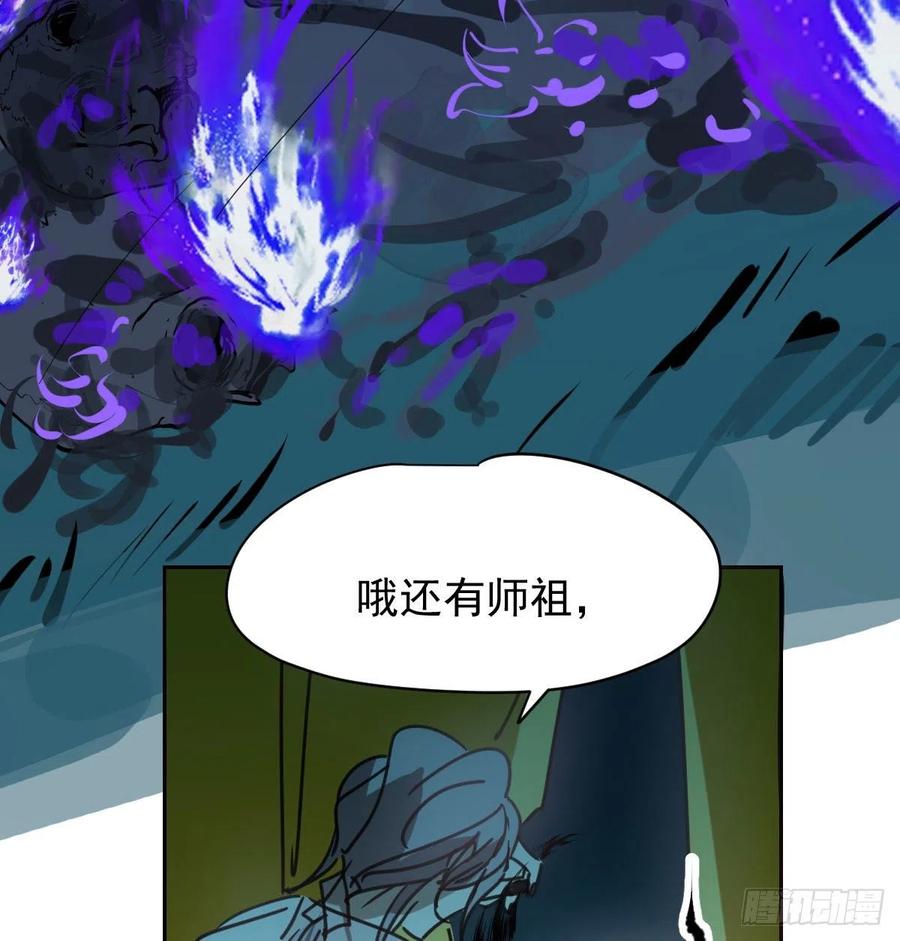 第142话 踽踽独行28