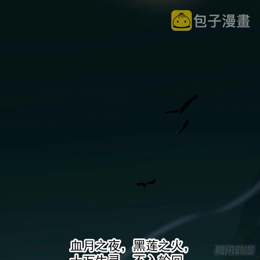 第143话 小萧做梦62