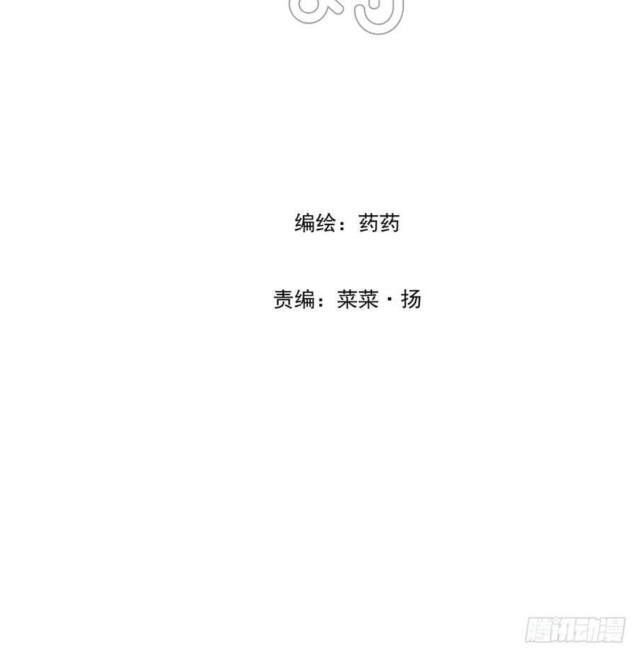 第225话 心上人6