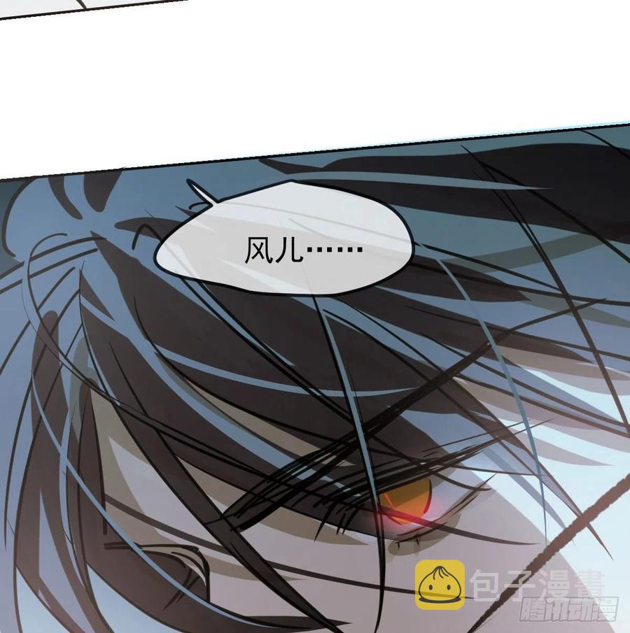 第144话 小萧被打20