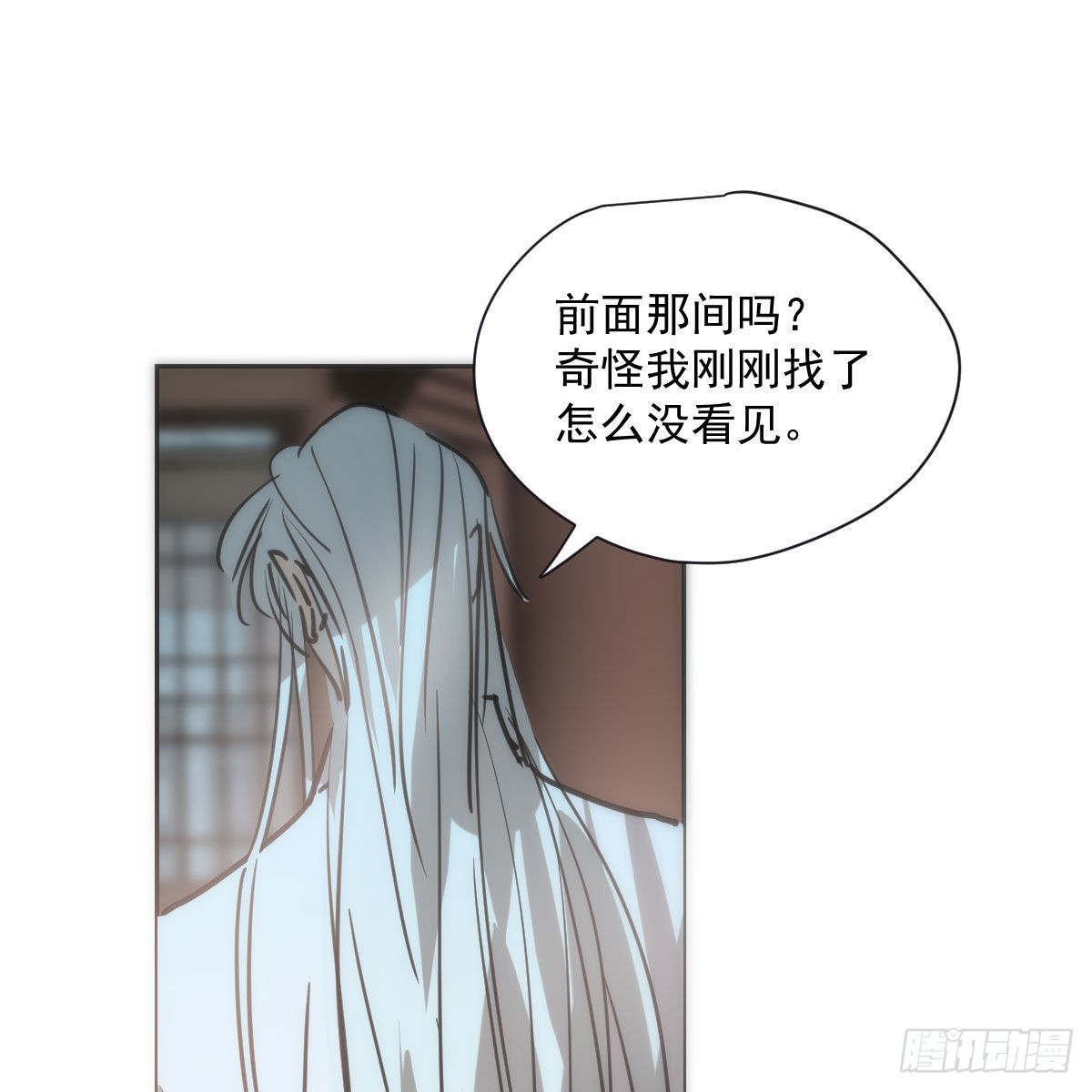 第191话 粪仙娘娘10