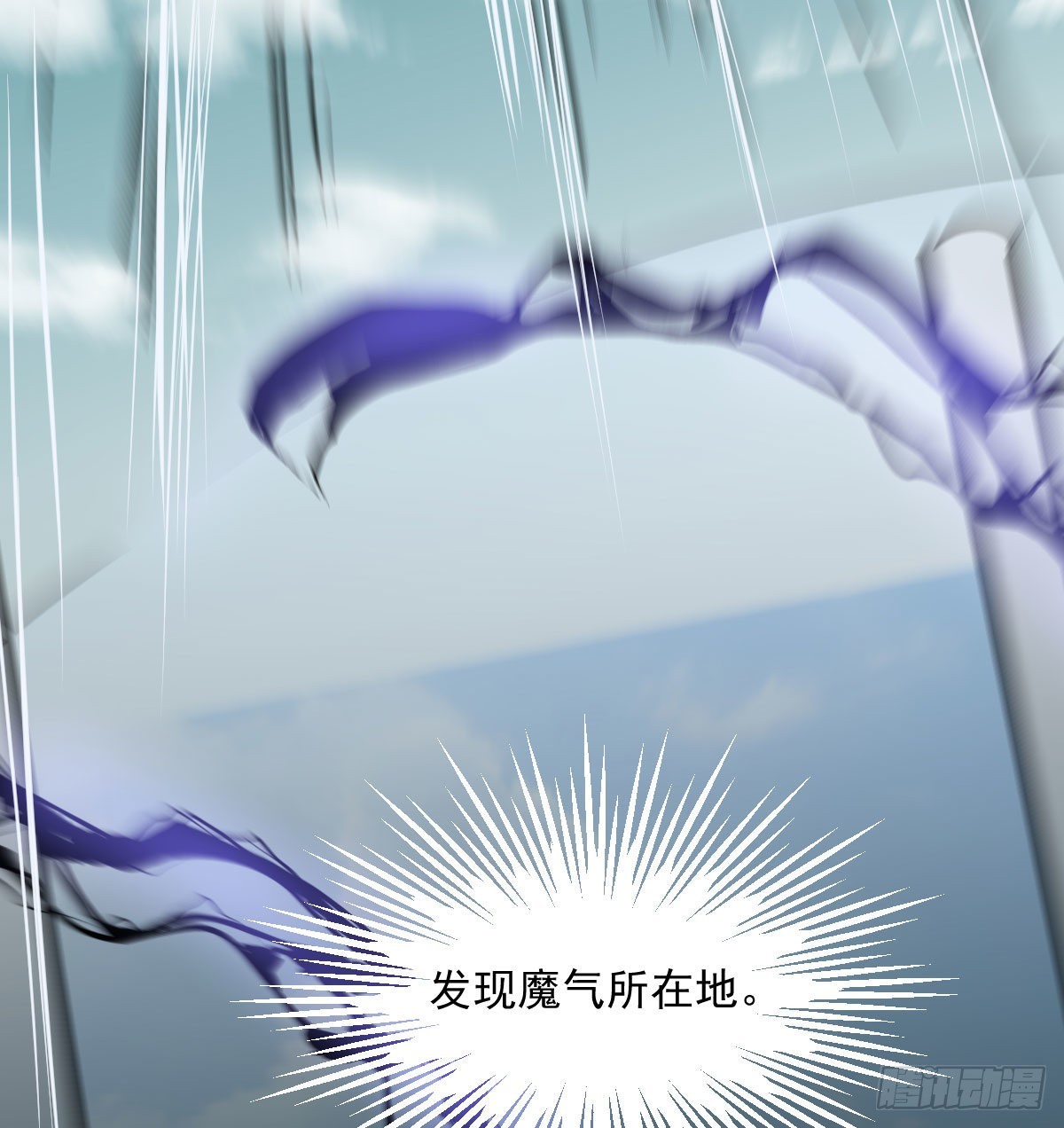 第202话 敖故穿衣58
