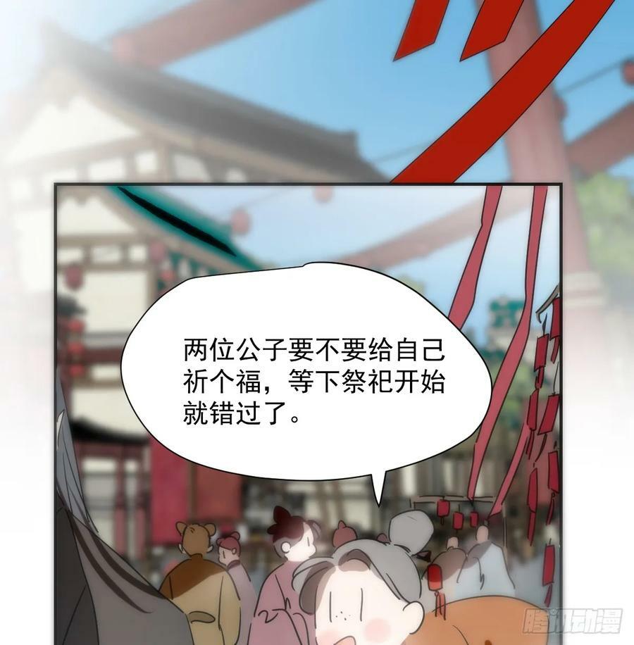 第227话 只道寻常46