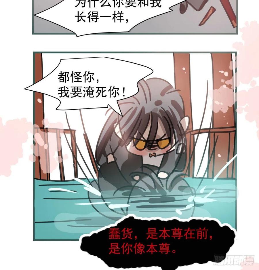 第163话 灼热拥抱47