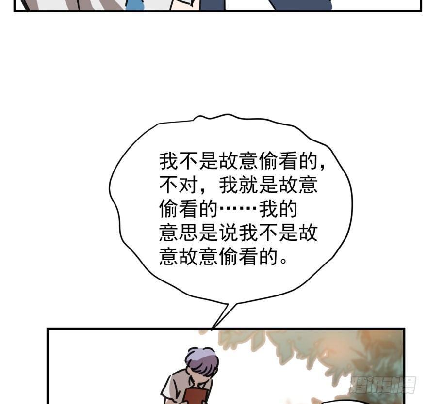 第十七话 寸步不离69