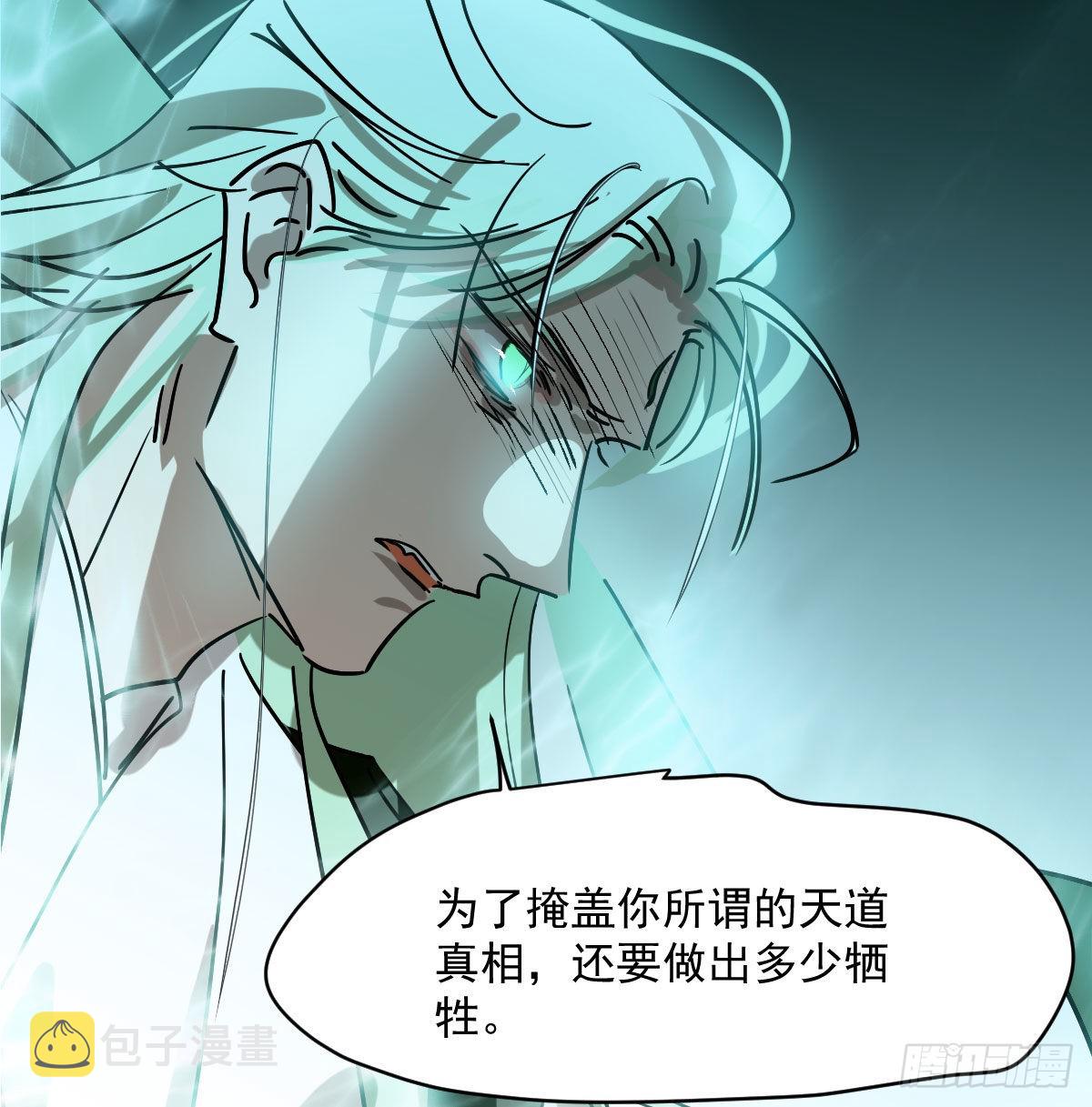第199话 春回大地60