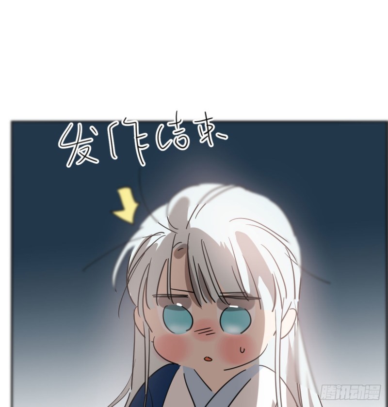 第119话 情蛊毒19
