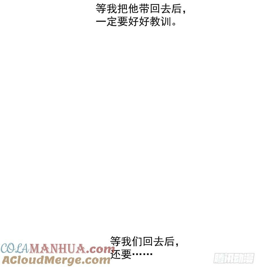第228话 不会放手18