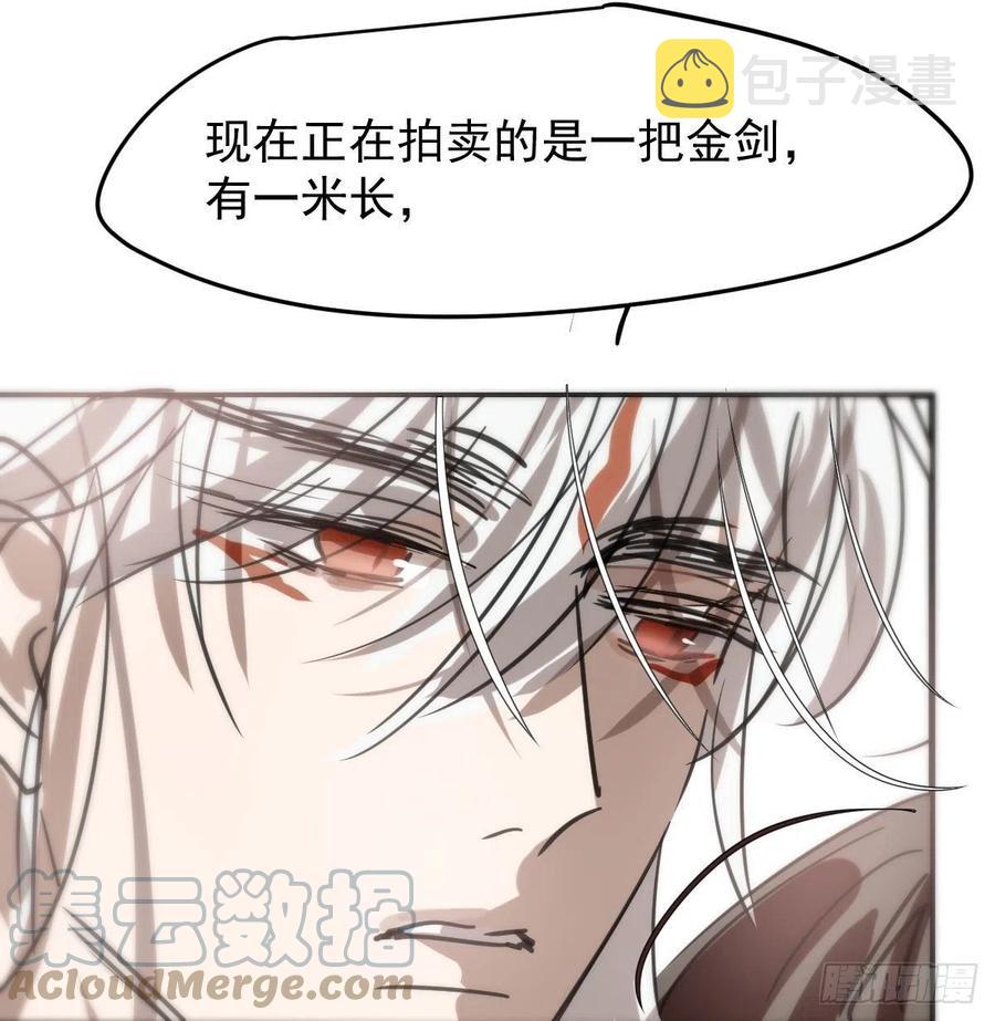 第162话 吾之所爱18