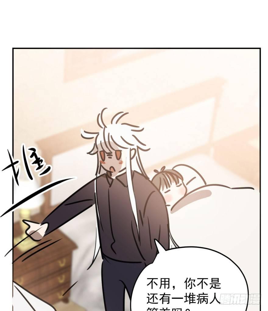 第三十五话 名花有主76