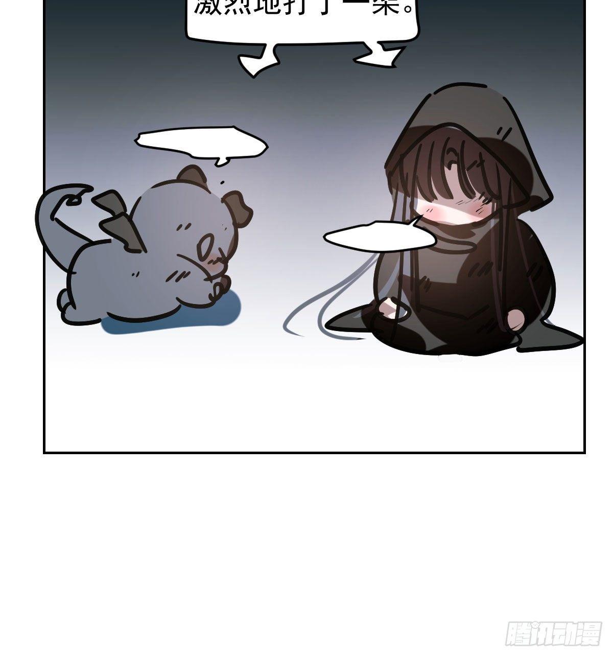 第九十四话 敖敖和雷恩分开了61