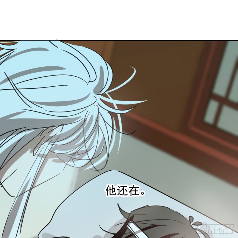 第125话 敖故触诊24