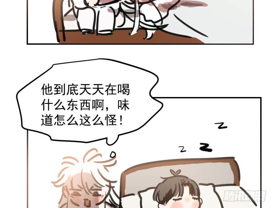 第二十七话 事有蹊跷66