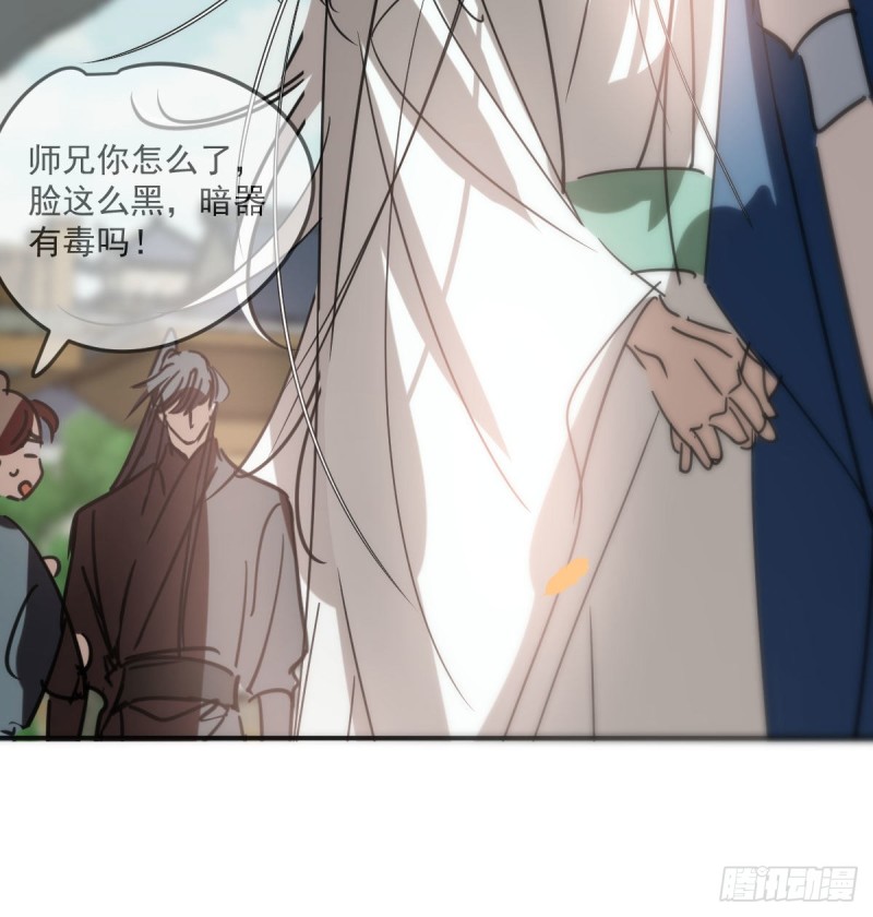 第130话 忘了也好67