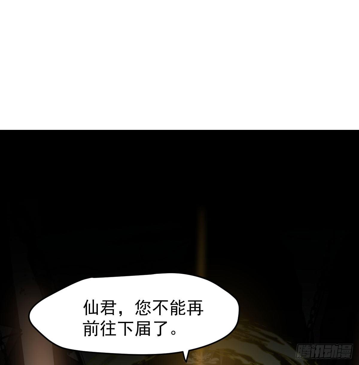 第七十七话 紧紧抱住28