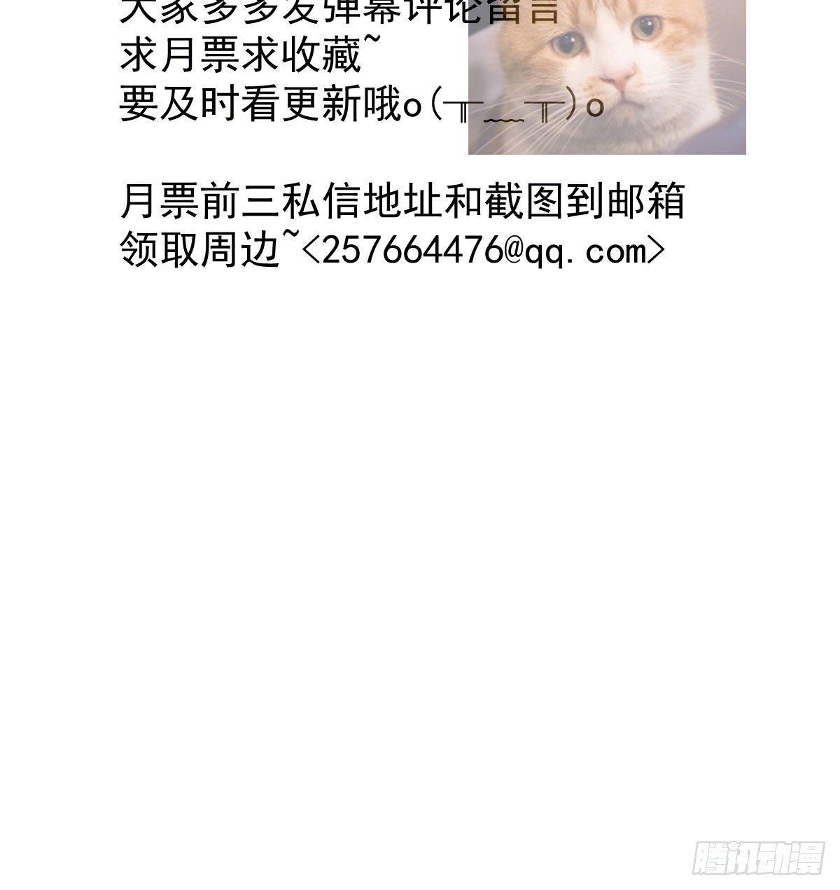 第一百零一话 前世篇（六）75