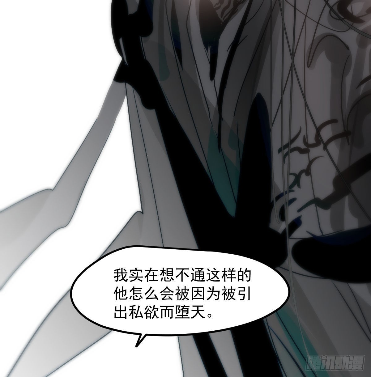 第206话 差点打人47