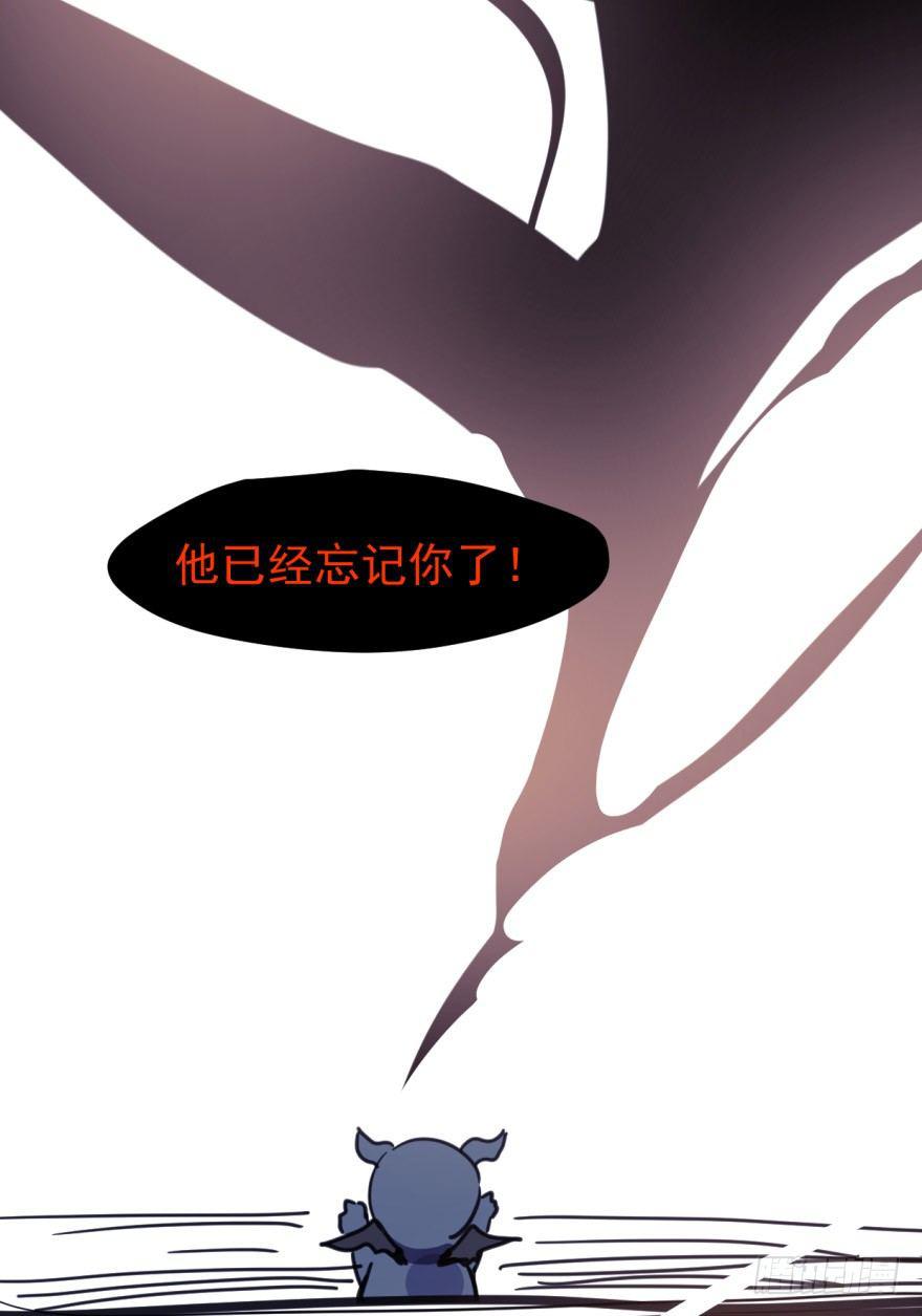 第九话 控制不住11