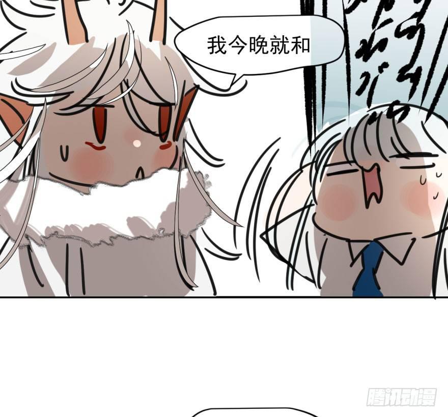 第十五话 相拥而睡22