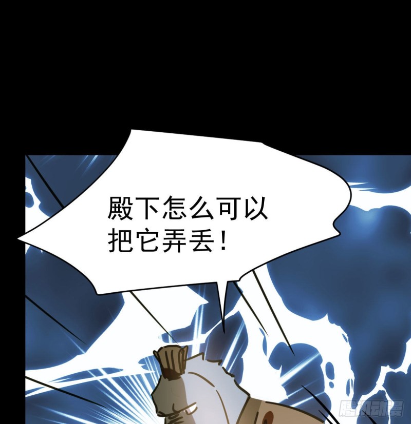第109话 师兄醒啦！59