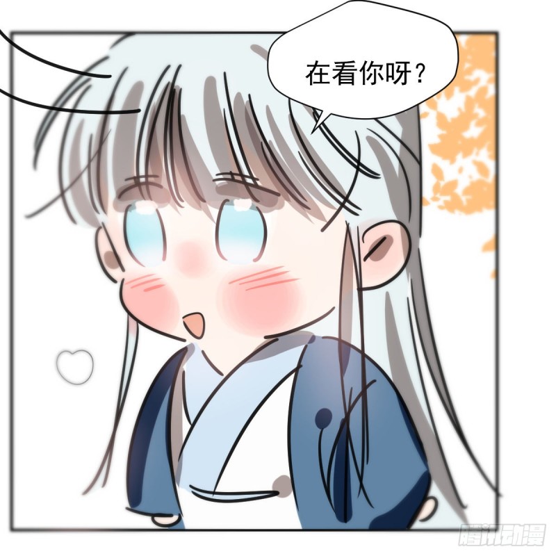 第133话 玄龙珠47