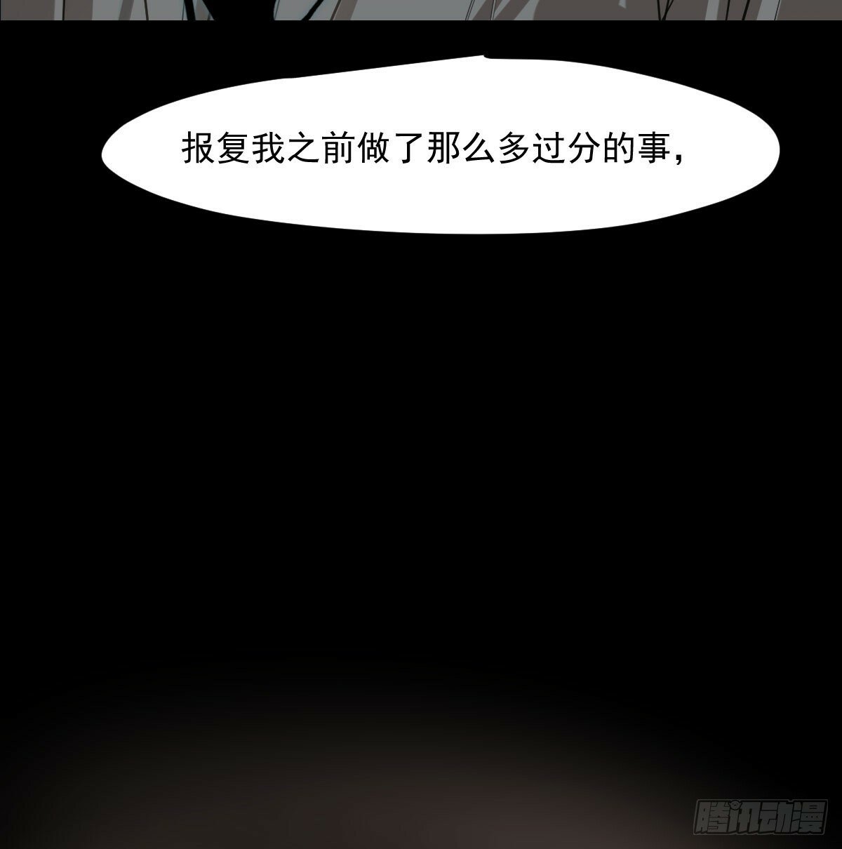 第238话  醒来25
