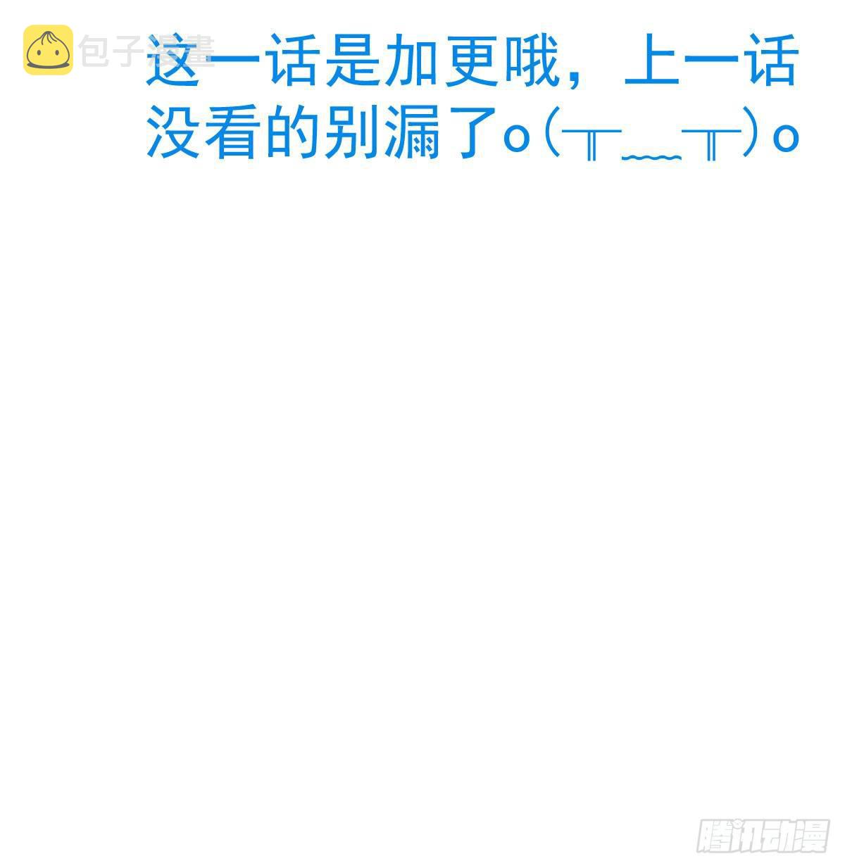 第七十九话 咋回事呀60