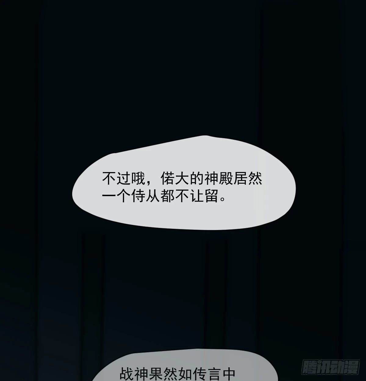 第222话 一把推倒42