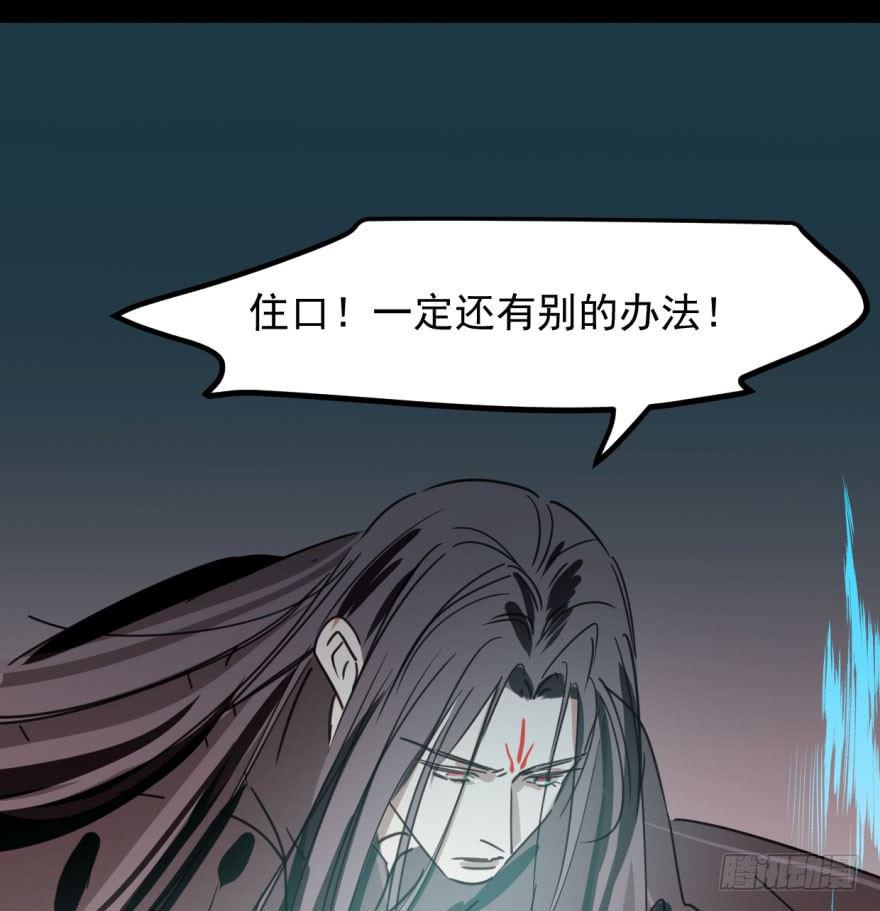第四十三话 暗流涌动6