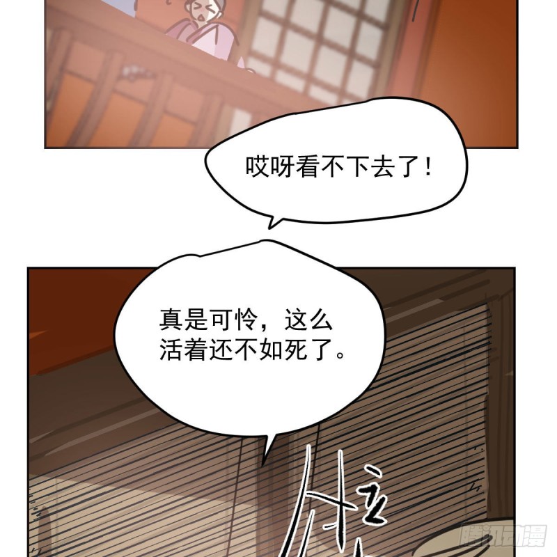 第117话 玄月喝酒31