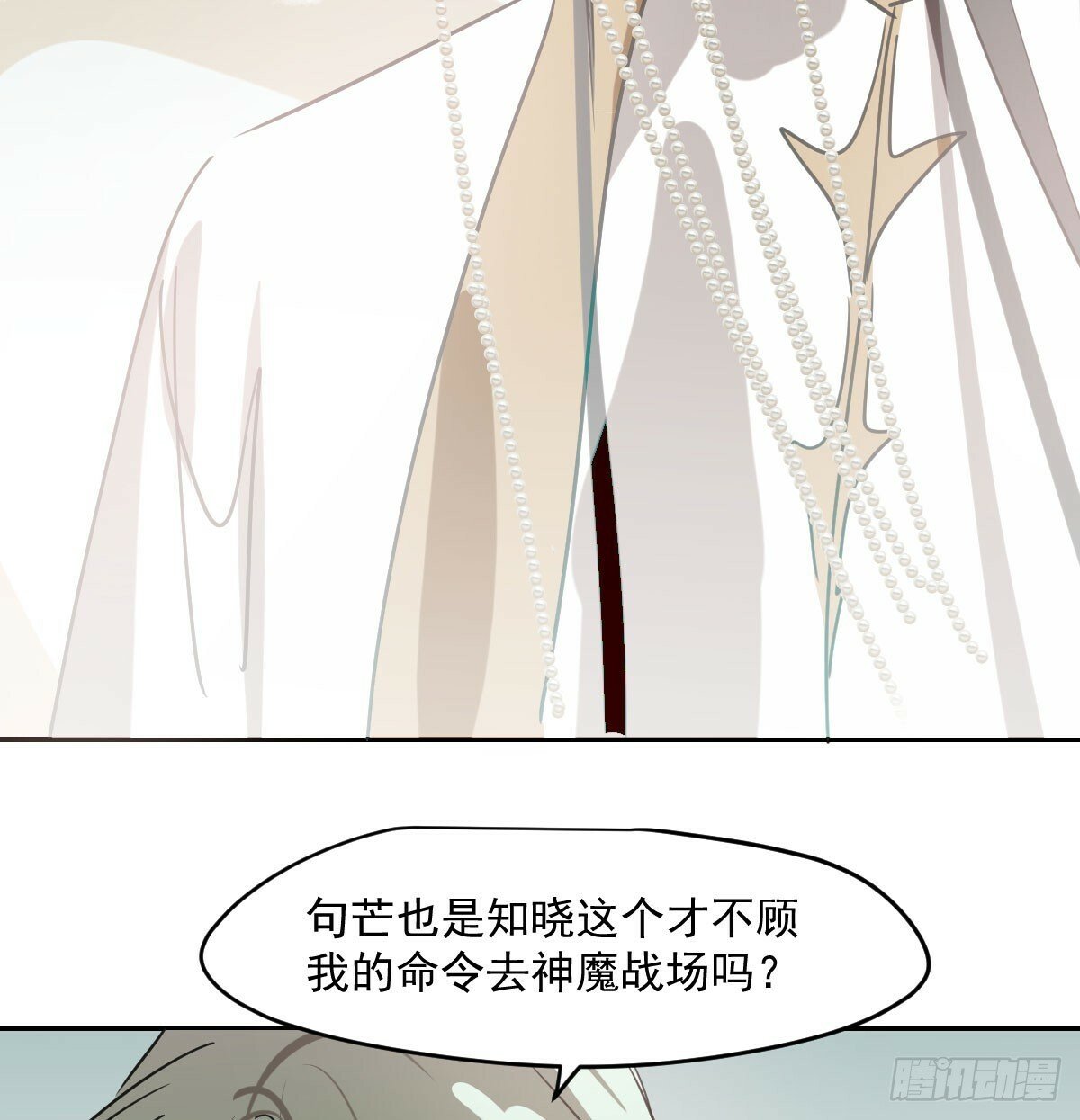 第236话 永恒37