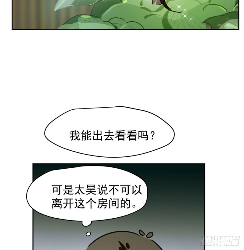 第111话 敖故上天45