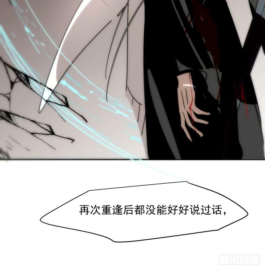 第233话 神噬43