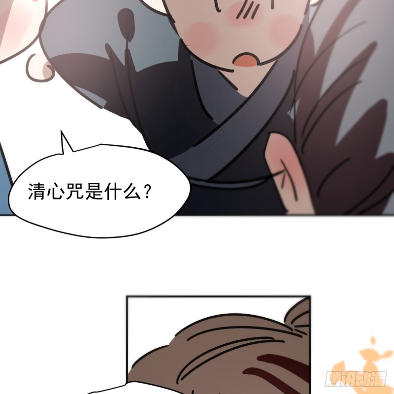 第133话 玄龙珠53