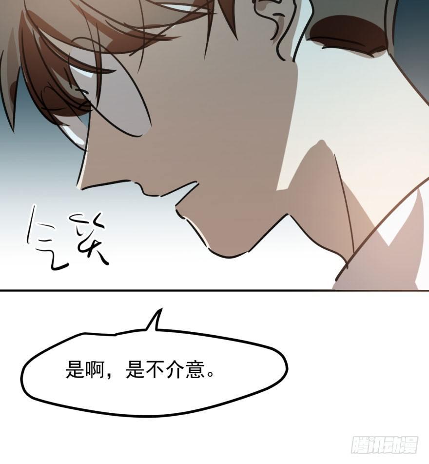 第三十九话 晴天霹雳52