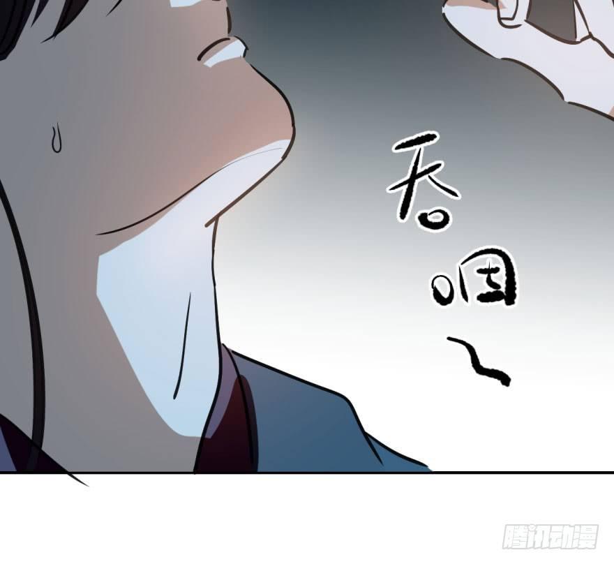 第三十八话 雷恩打龙91
