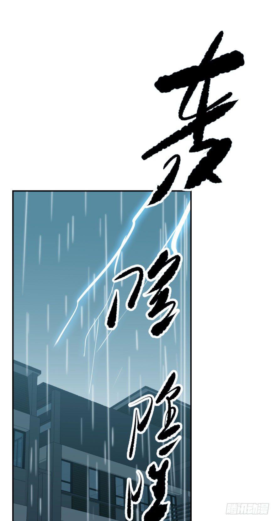 第十五话 相拥而睡58