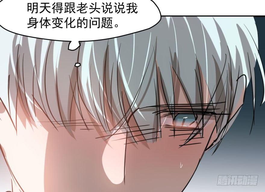 第六十四话 碧落黄泉36