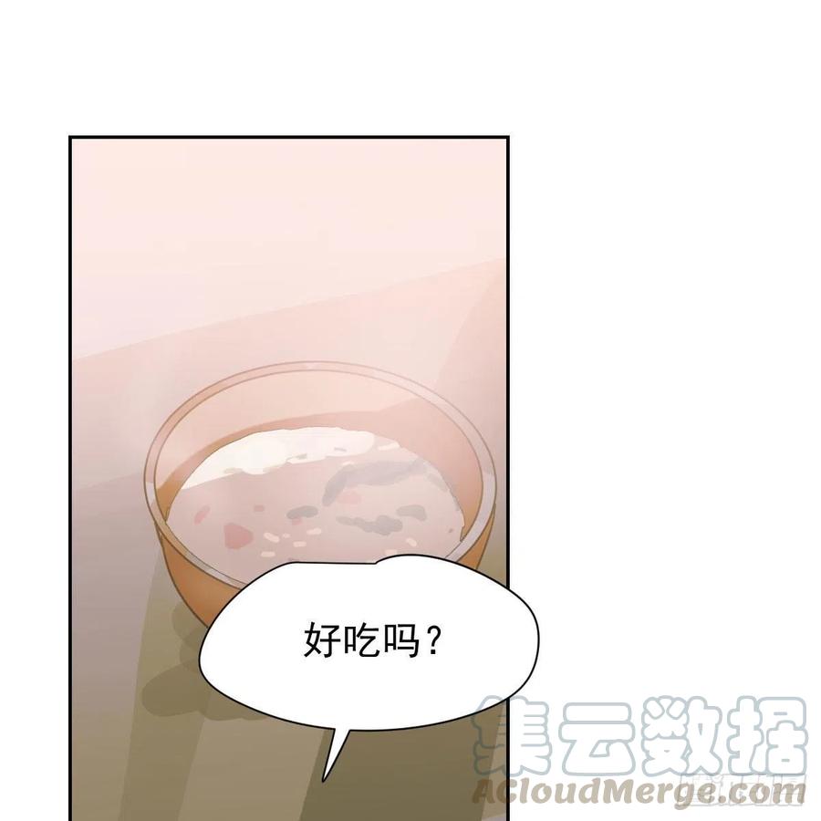 第143话 小萧做梦51