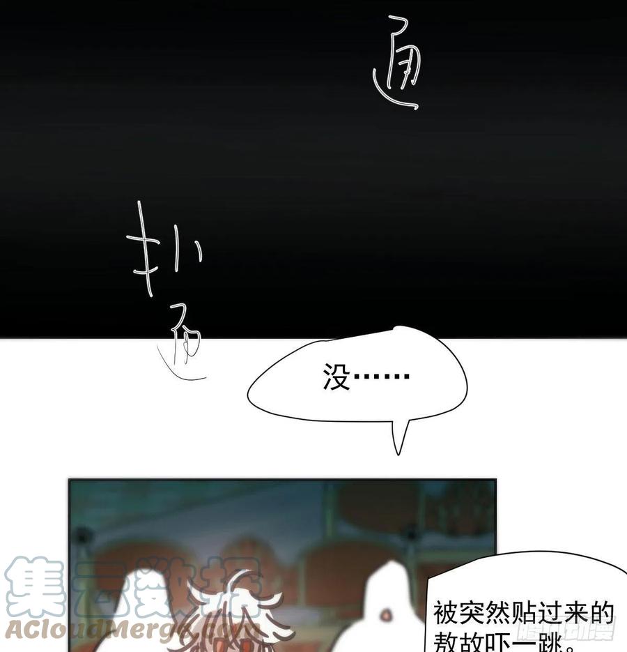 第164话 把我绑住54