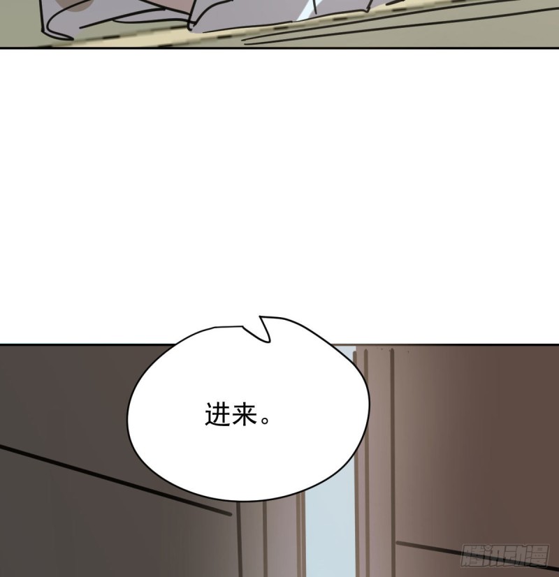 第109话 师兄醒啦！77