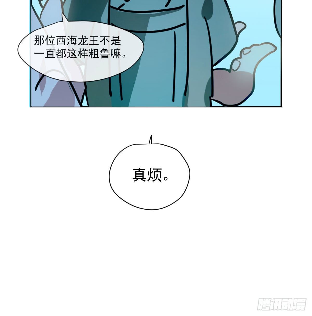 第174话 大闹龙宫5