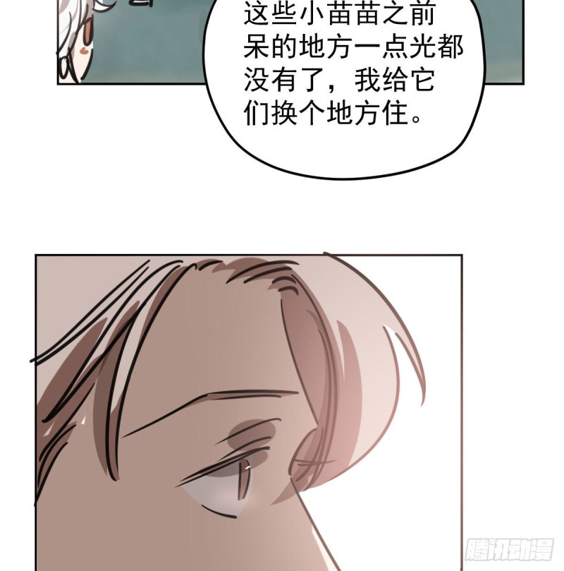 第126话 又长长了17