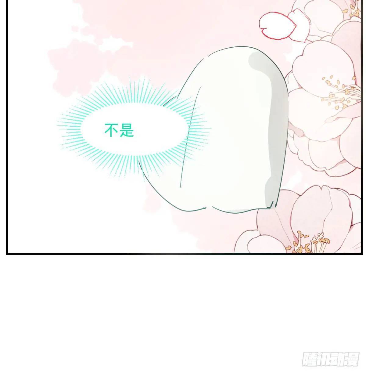 番外 小种子流浪记22
