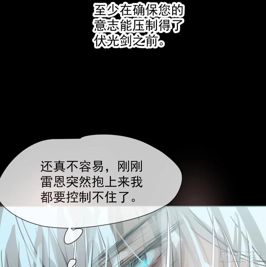 第163话 灼热拥抱28