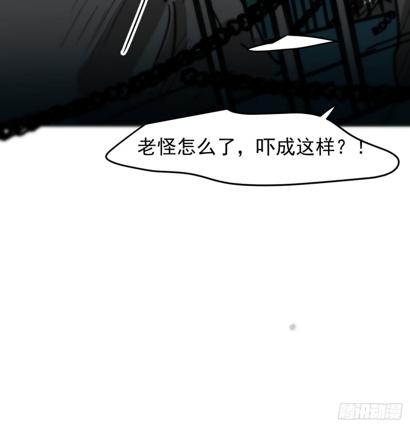 第152话 要一千年6