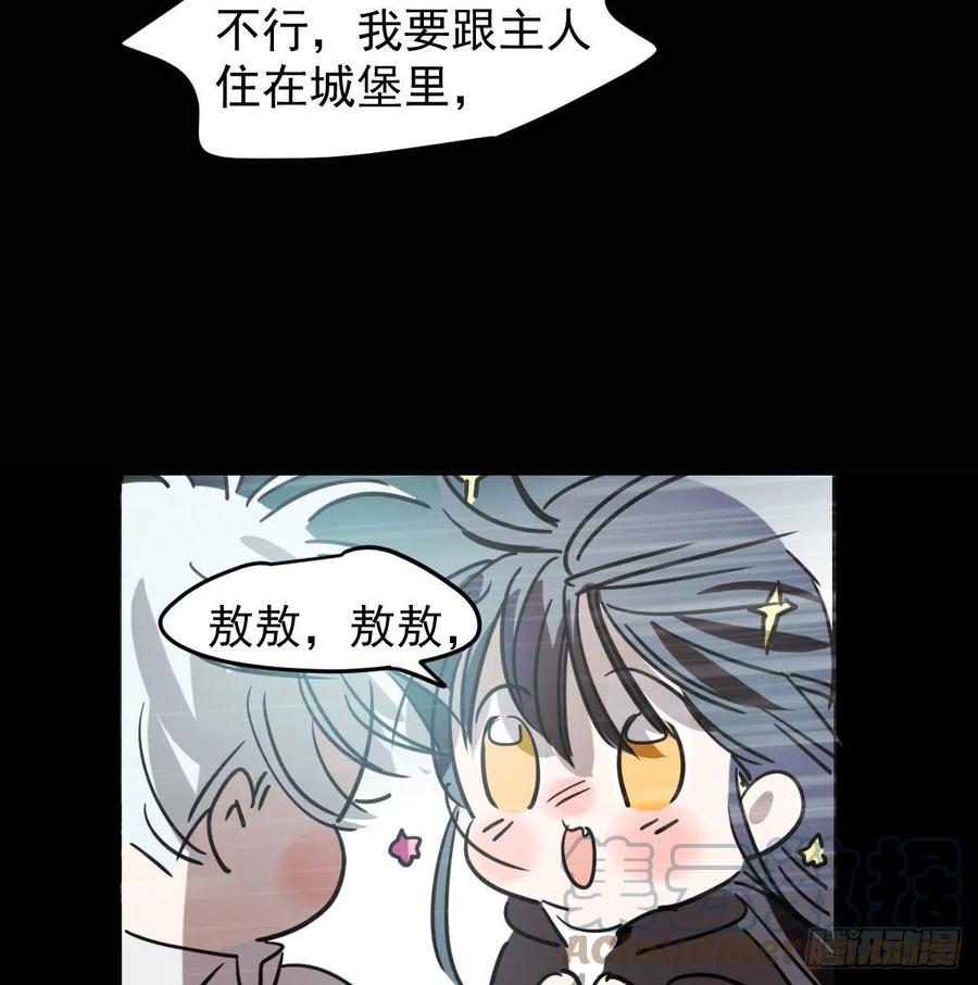第151话 如有来生36