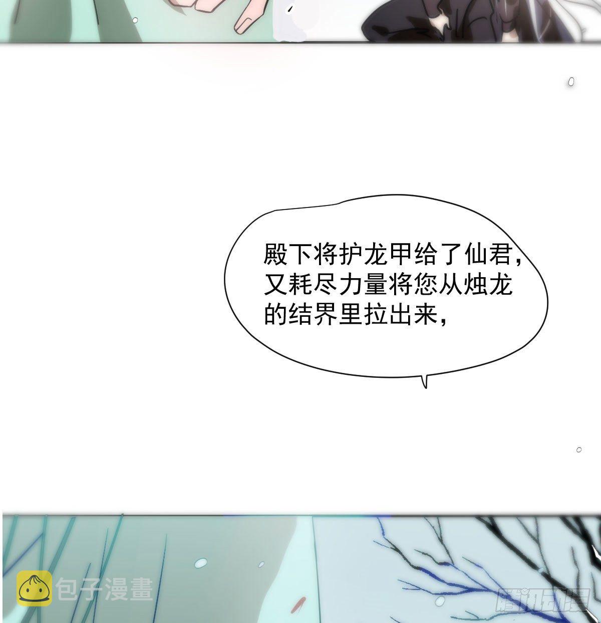 第184话 回天乏术6